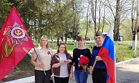 Георгиевская ленточка