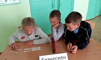Дети и финансы