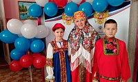 Открытие Года единства народов России