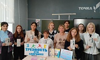 Нет – алкогольному безумию
