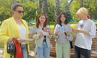 Скажи наркотикам «НЕТ»