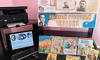 Смех – дело серьёзное