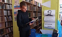 210 лет со дня рождения Михаила Юрьевича Лермонтова