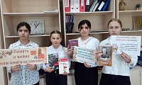 Прочти книгу о войне, стань ближе к подвигу