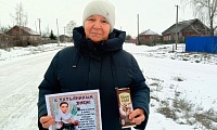 Для милой Татьяны