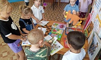 Книжкин дом