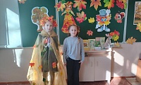 Осенняя заварушка