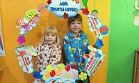 Пусть детство звонкое смеётся!
