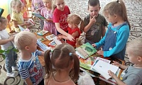 Страх, уходи!