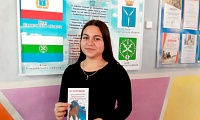 День воссоединения