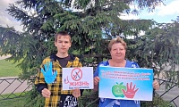 Во весь голос о наркотиках