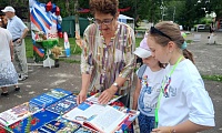 Наша Родина - Россия