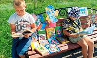 Читающая скамейка