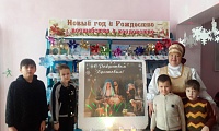 Рождественские сказки