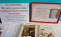 Часовой детства