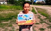Россия против терроризма