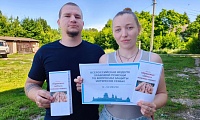 На защите семьи и детства