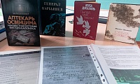 Люди мира, на минуту встаньте!