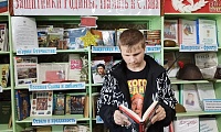 День чтения «Война в детской судьбе»