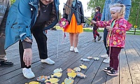 Путешествие в Цветочный город