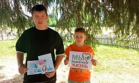 Мы за жизнь без наркотиков