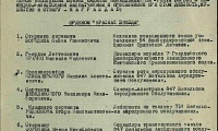 Волков Филипп Григорьевич