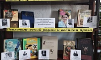 Золотые страницы зарубежной классики