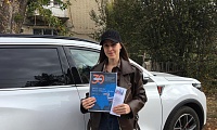 День воссоединения