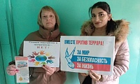 Терроризм, как себя вести?