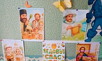 Здравствуй, первый Спас – Медовый