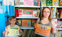 Северская сельская библиотека