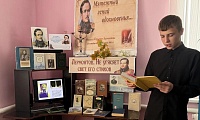 Не угаснет свет его стихов