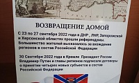 Памятники Новороссии