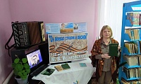 Окрыленная песней душа
