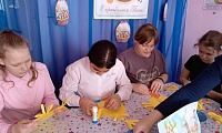 Пасхальный цыпленок