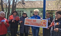 Георгиевская ленточка