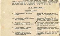 Волков Михаил Александрович