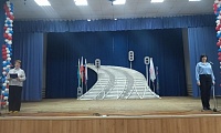 Пусть поколения знают