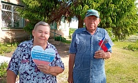 Российский триколор