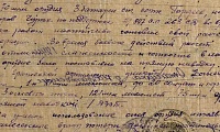 Гордеев Алексей Моисеевич