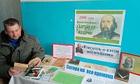Сатиры смелый властелин