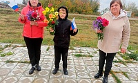 День воссоединения