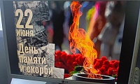 Давным-давно была война