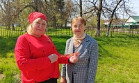 Георгиевская ленточка