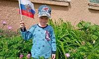 Мы – россияне!