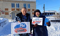 Мир без террора!