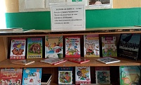 9 августа - День книголюбов: праздник чтения и книг