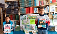 Земля у нас одна