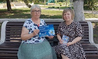 Рецепты семейного счастья