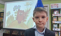 Винни-Пух и все-все-все